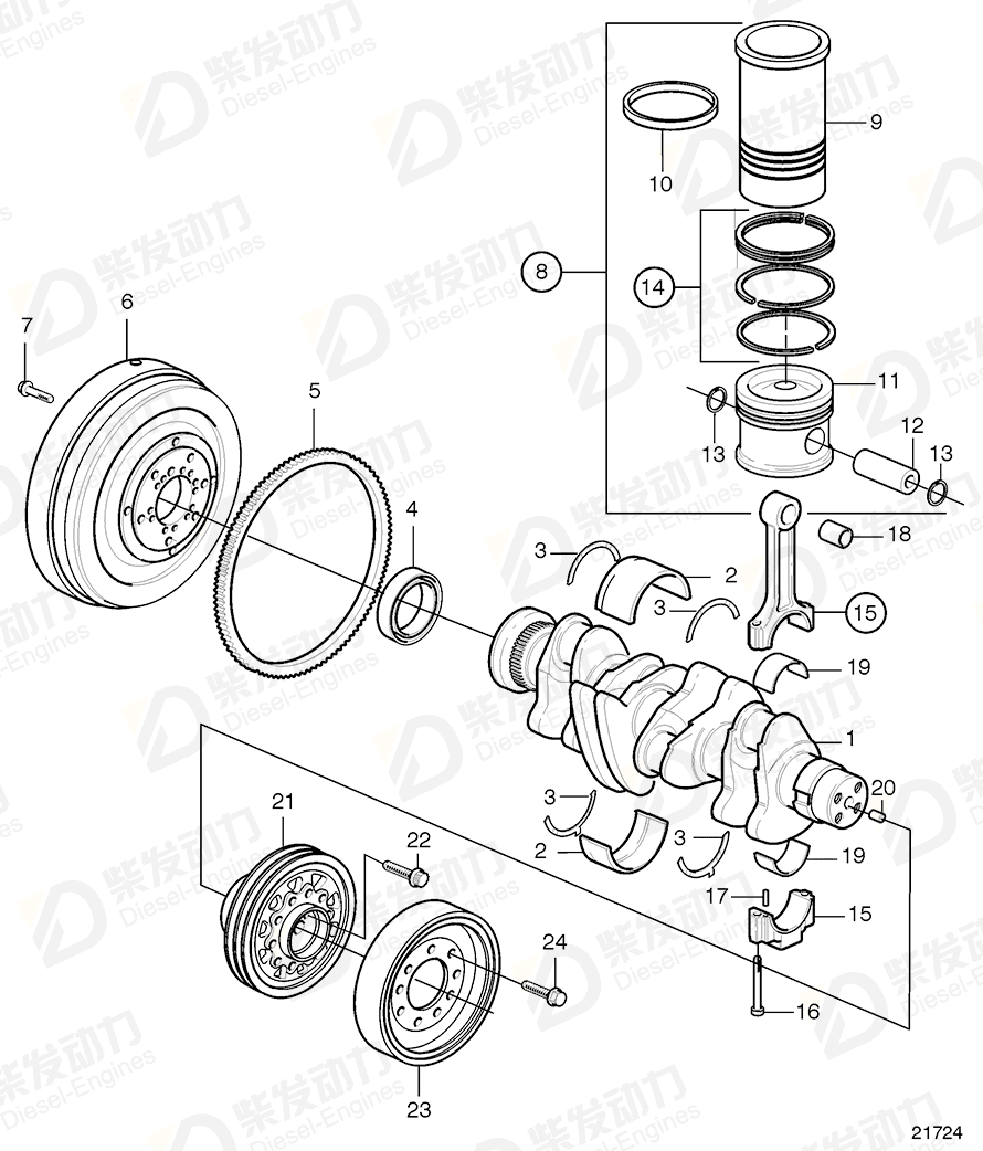 VOLVO V-belt pulley 20405725 Drawing VOLVO V-belt pulley 20405725 Drawing